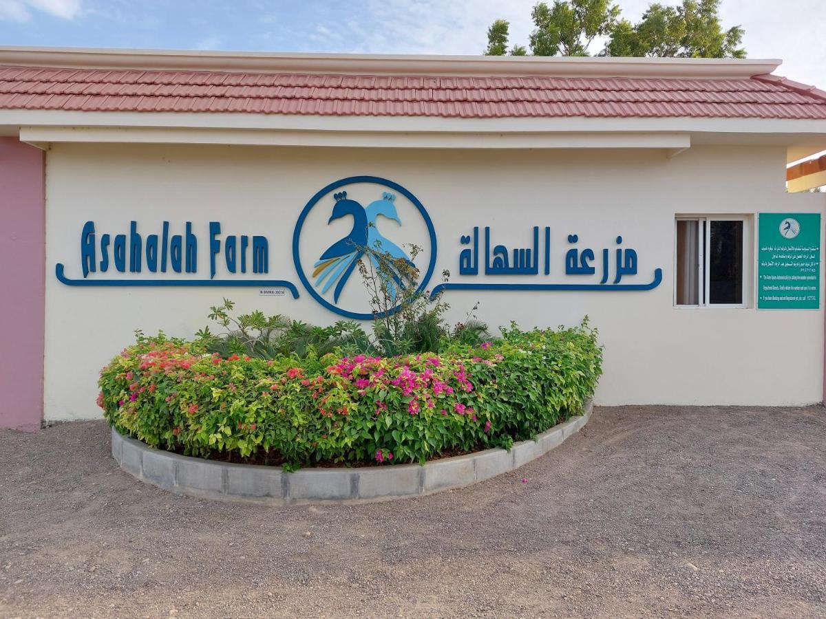 Asahalah Farm Villas Seeb Luaran gambar